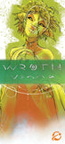 A spiky green-haired, golden-skinned character stands with a dagger as abstract symbols suggest asymmetric play. Bold 'Wroth: All Gameplay' text by Chip Theory Games sweeps across the center, highlighting this bundle.