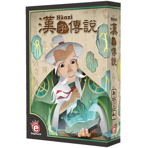 The board game "Hanzi" by EmperorS4 features the legendary Cang Jie, an elderly man with white hair and mustache, carving Chinese characters into a stone tablet amid glowing symbols and ancient stones.